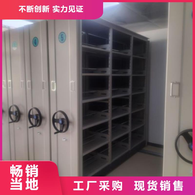 快速:密集架结构图厂家