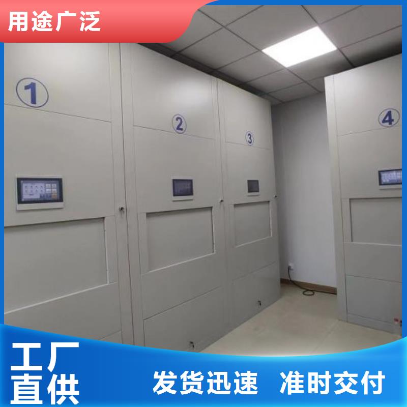 三柱式密集架款式齐全