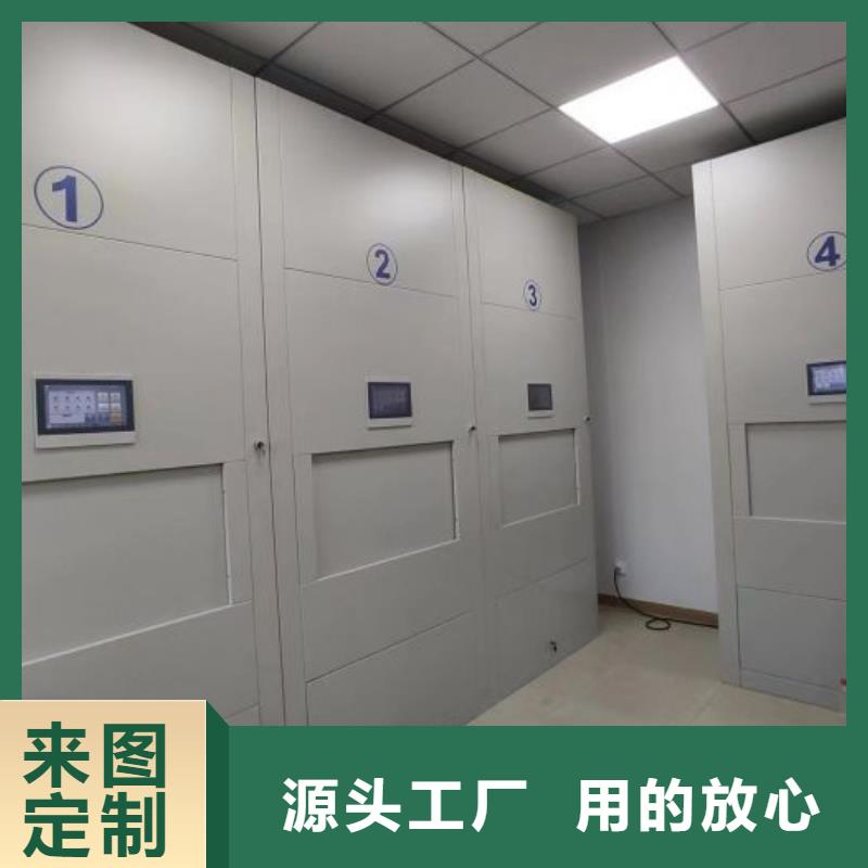 档案室密集档案架还是我们品质好