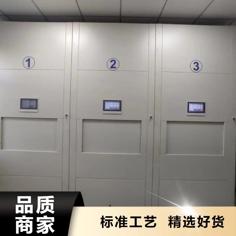 单证档案密集架生产厂家