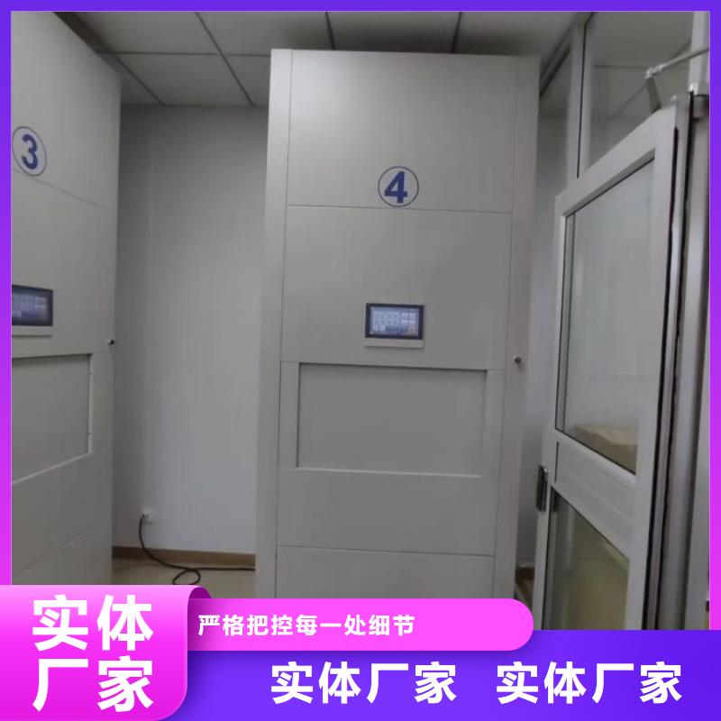 厨式密集架可靠优惠