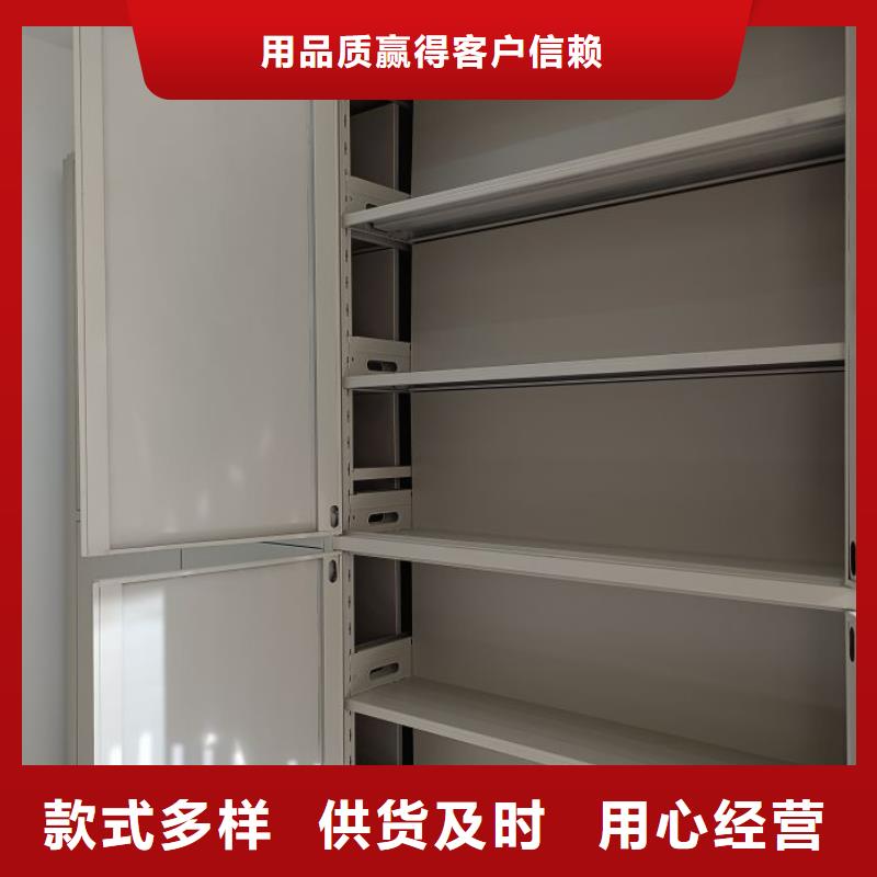档案室手摇密集柜真货源