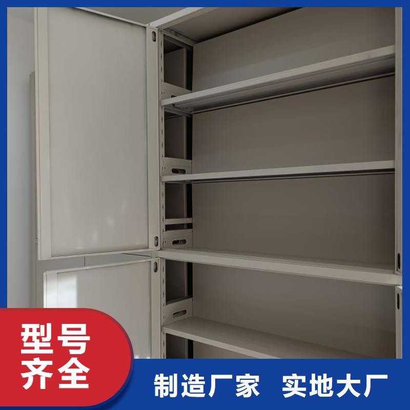 可定制的道轨式移动密集架本地厂家