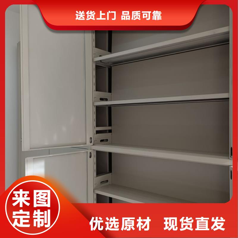 手动型摇臂式密集柜批发厂家价格优惠
