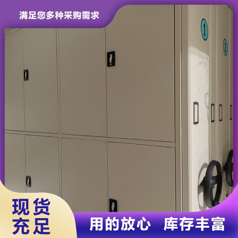 摇把式档案密集柜-厂家
