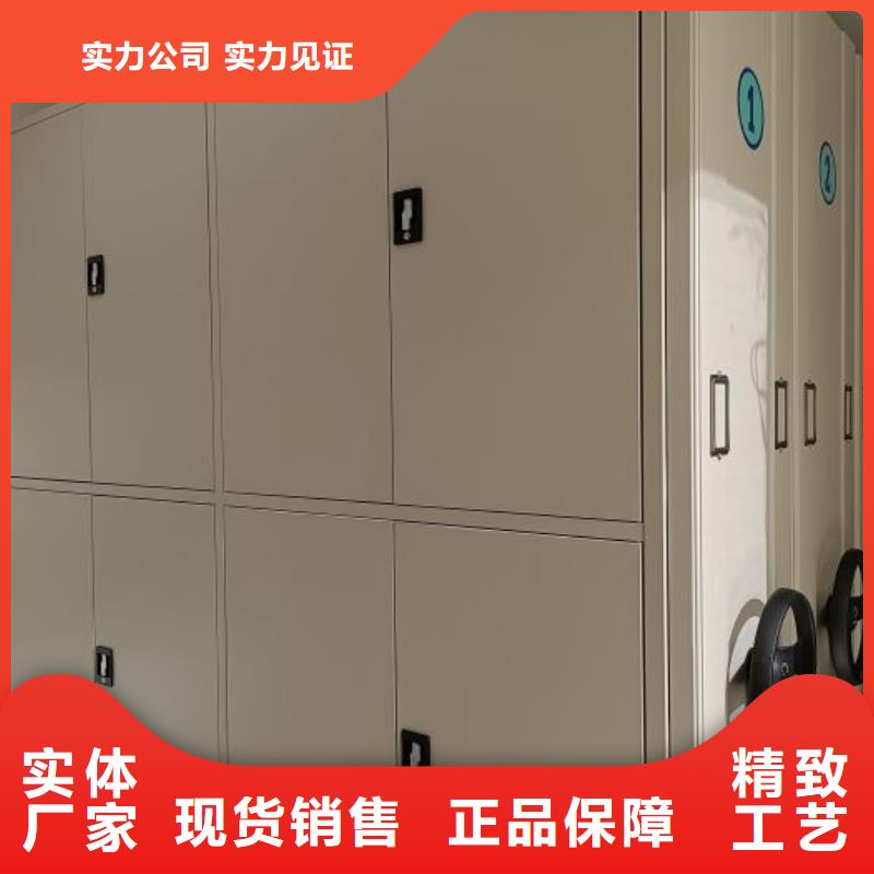 密集式档案柜厂家规格齐全