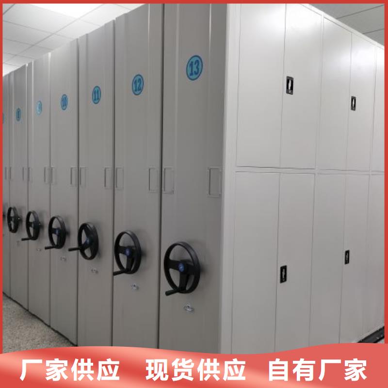 供应批发智能表库密集柜-全国配送