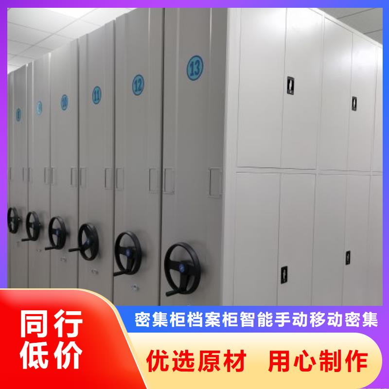 图纸密集架新品