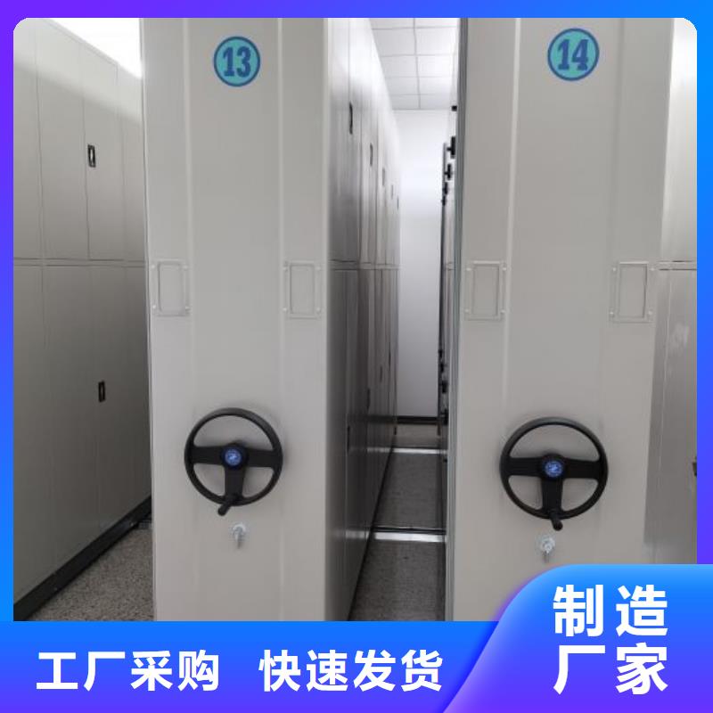 箱式密集柜老品牌