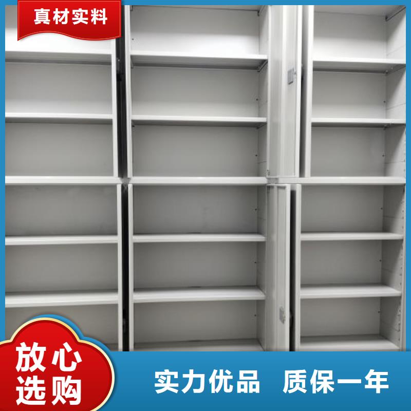 档案室用智能型密集架图片