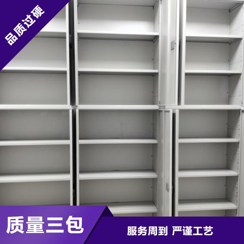 档案室用智能型密集架质量保证老牌厂家