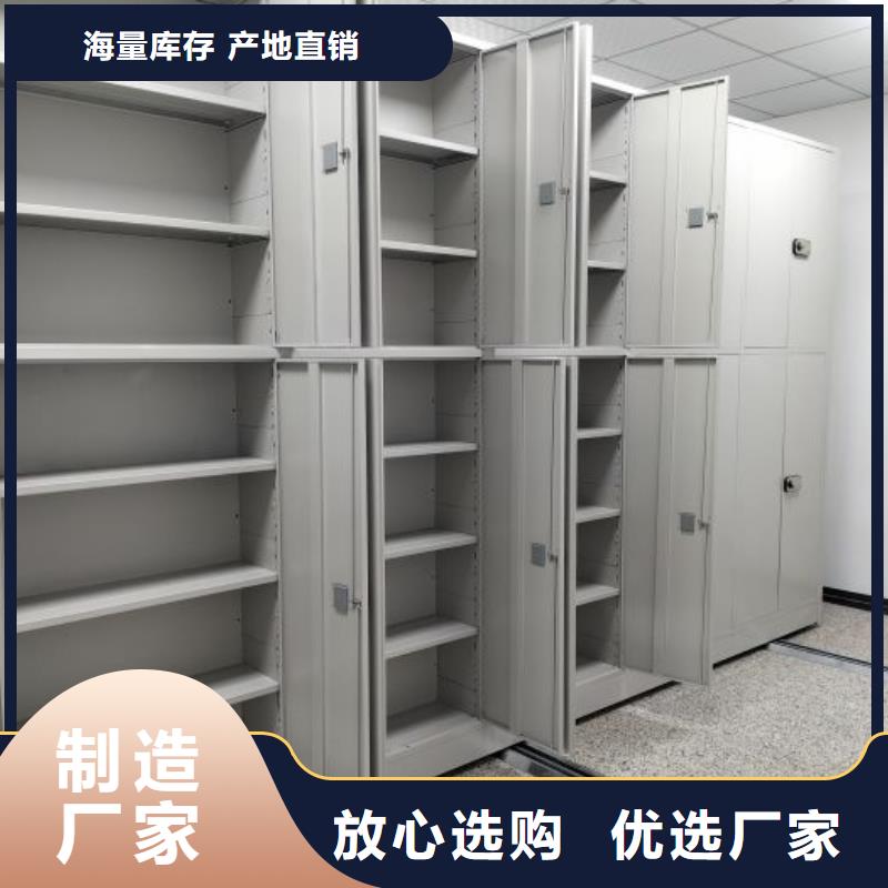 挂画密集柜规格齐全的厂家