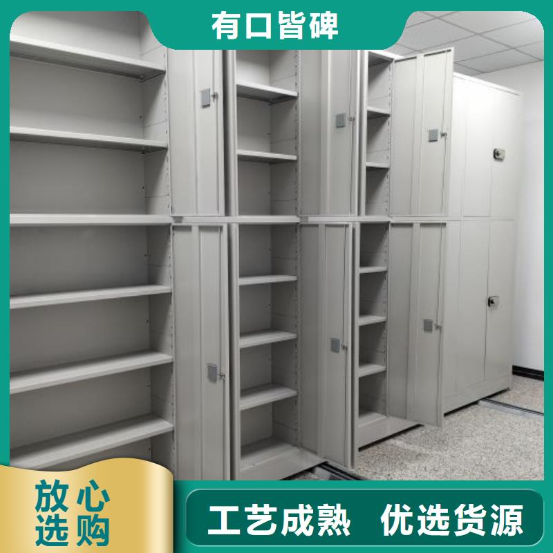 智能表库密集柜、智能表库密集柜价格