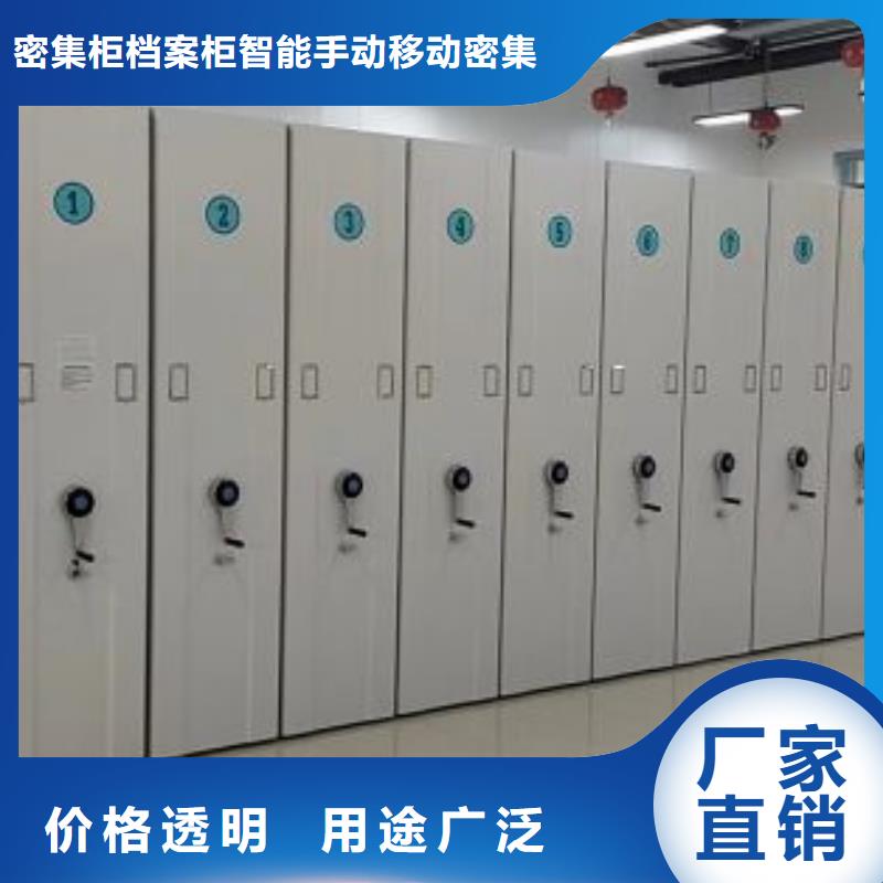 档案室手动密集架-档案室手动密集架实体厂家