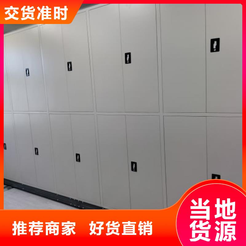 优质的可移动档案存放密集架-现货充足有保障