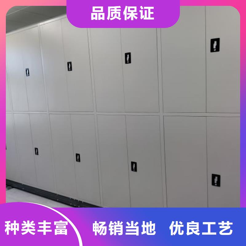 半封闭手摇密集架生产定做
