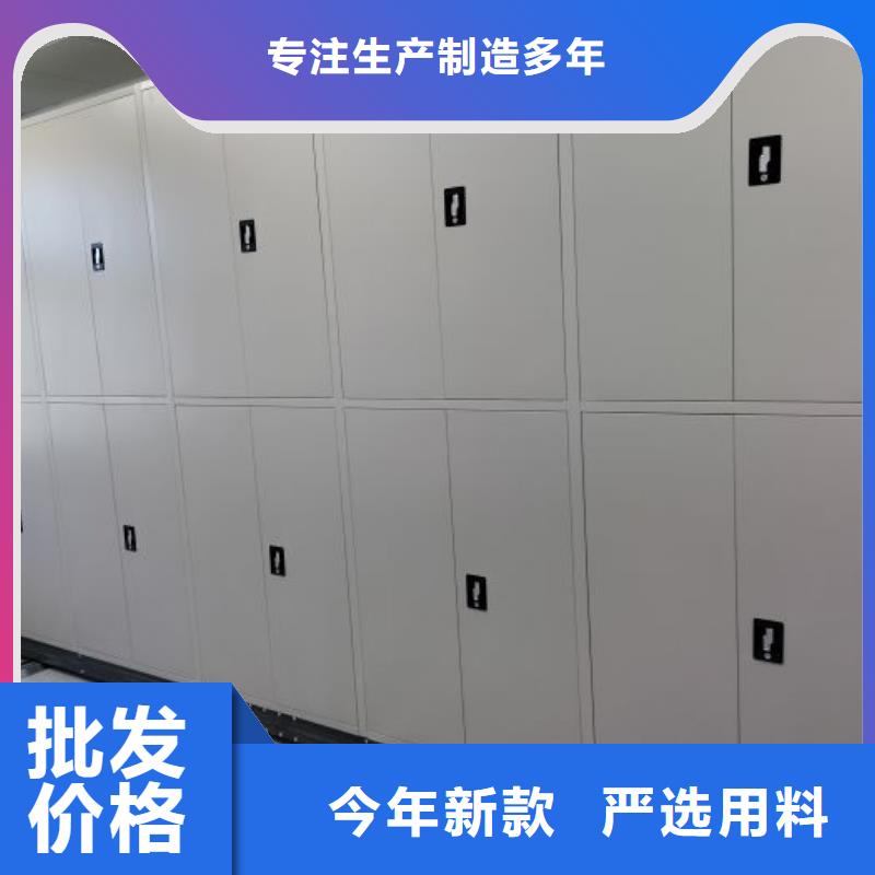 挂网式密集架本地供应商