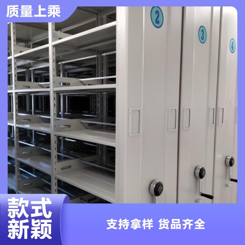 规格型号齐全【鑫康】三沙市电动档案柜
