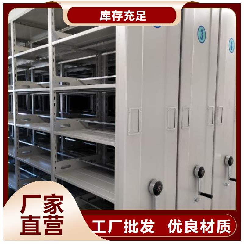 密集架档案柜手摇式加工厂家