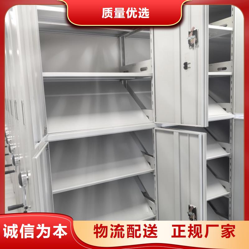档案柜密集、档案柜密集厂家直销-认准鑫康档案设备销售有限公司