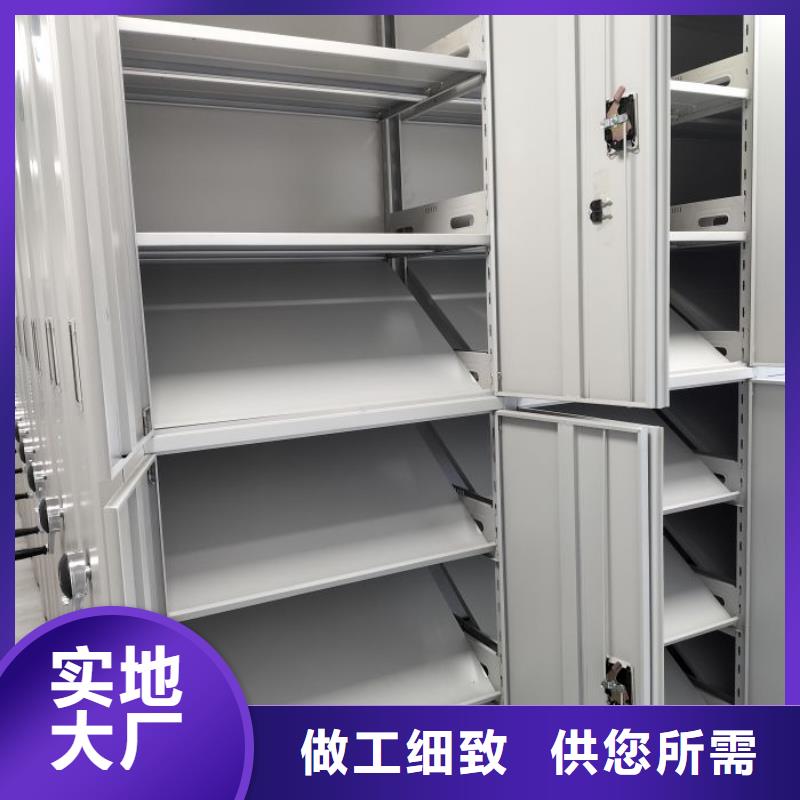 全封闭凭证密集柜专业销售团队