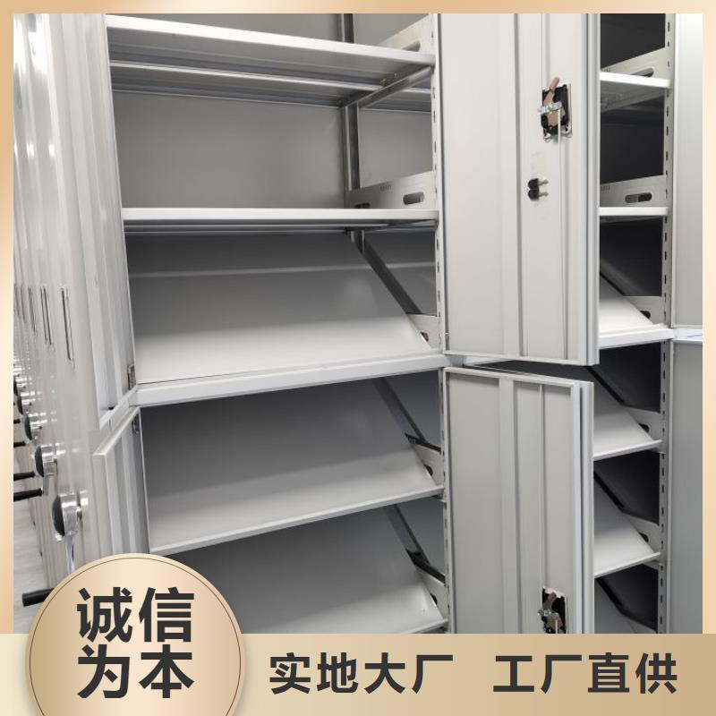 底图密集柜厂家热销