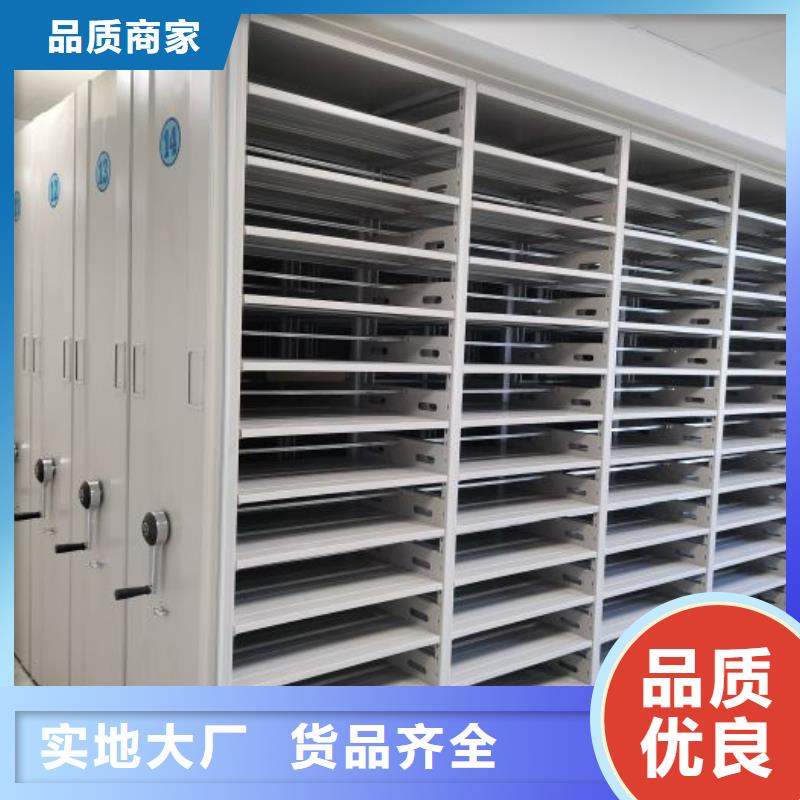 仓储密集柜现货销售厂家