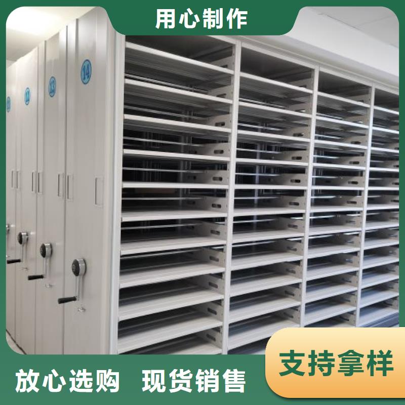 周边圆盘式档案密集架供应商
