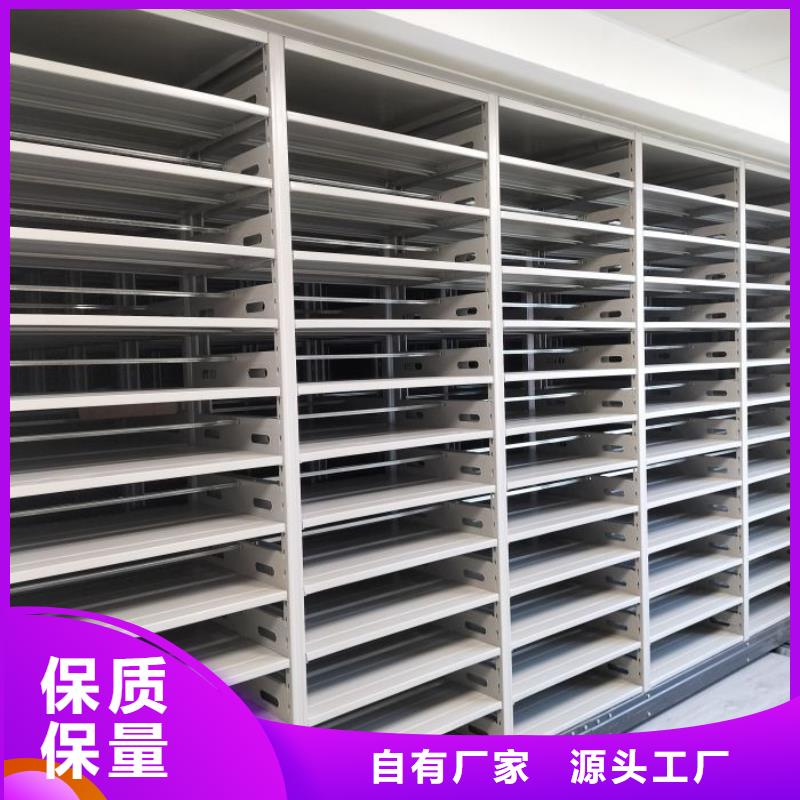 资料室密集架研发厂家