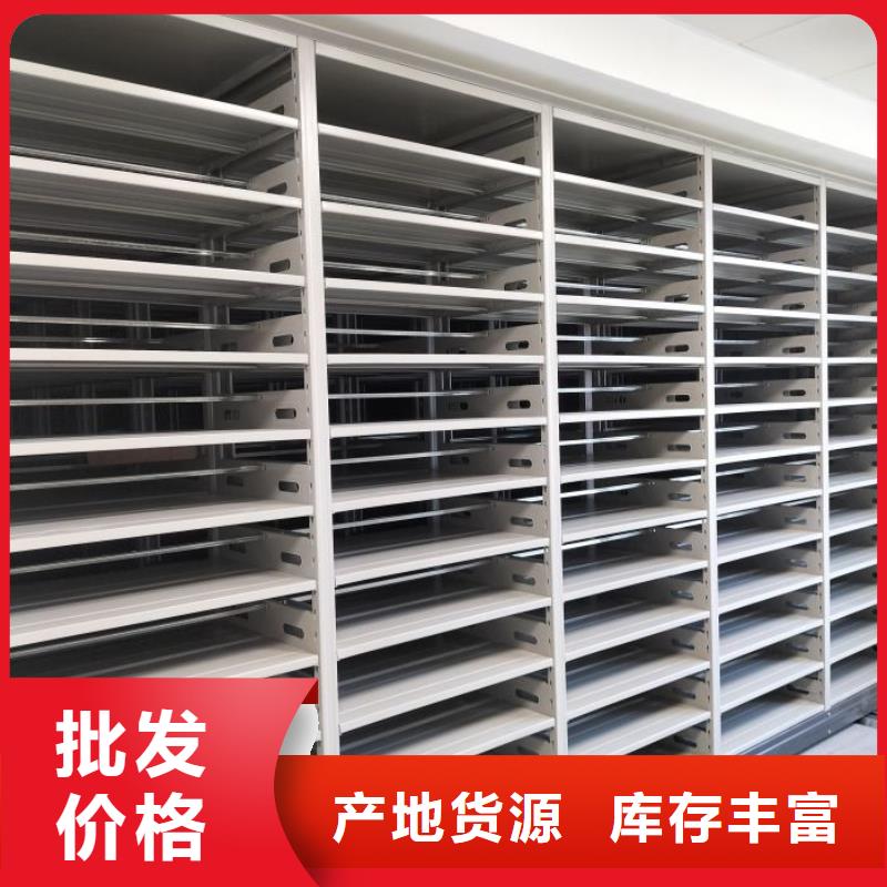 经验丰富的卷宗档案密集架批发商