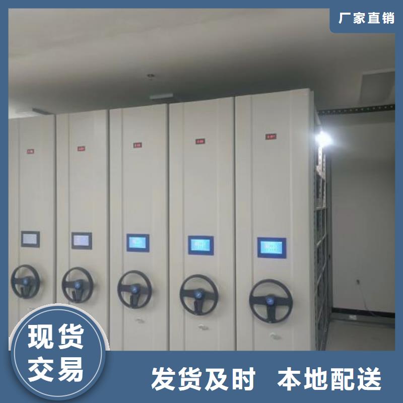 供应光盘密集柜_生产厂家