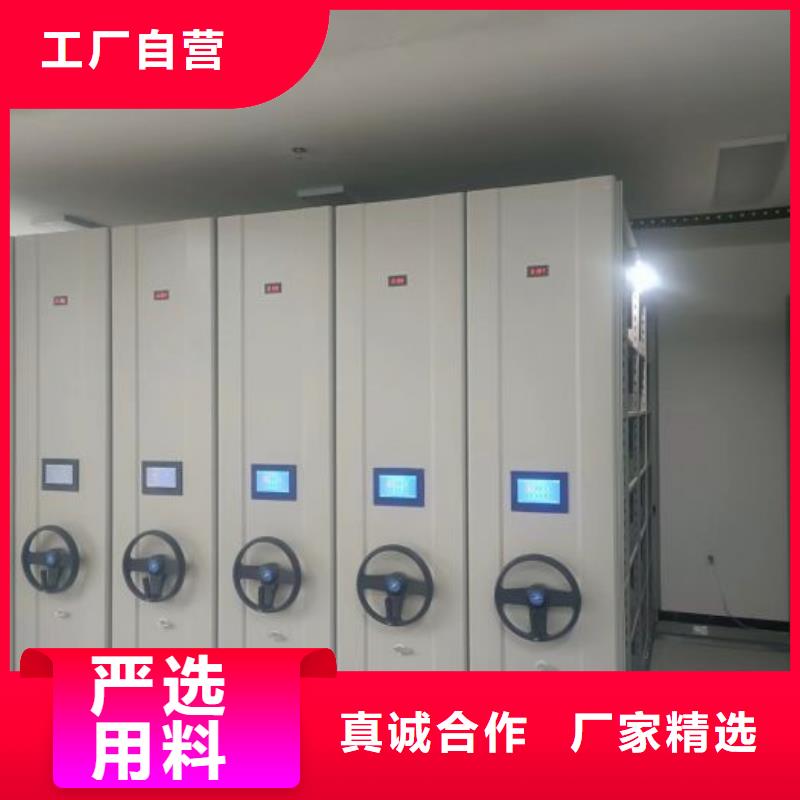厨式密集架可靠优惠