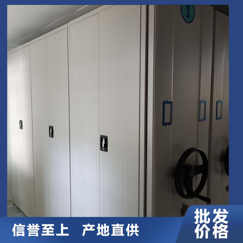 项目档案保管密集架源头工厂