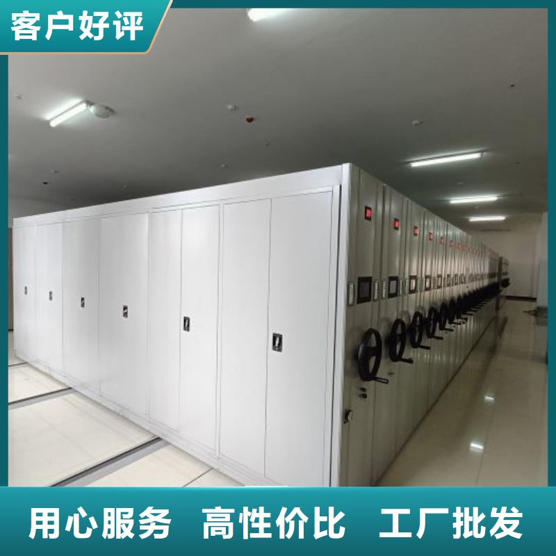 财会凭证密集架大厂家买的安心