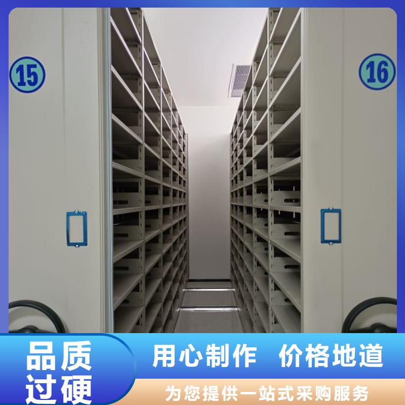 竭诚服务【鑫康】档案文件密集架