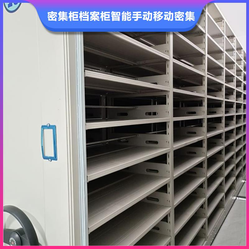 发货及时的档案室轨道文件柜基地