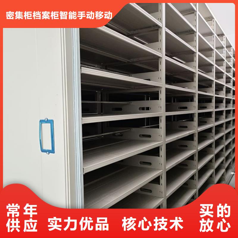 制造商来电咨询【鑫康】档案库房智能密集架