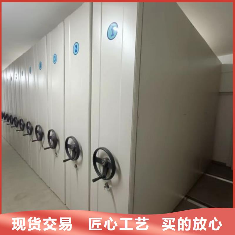 挂网式密集架本地供应商