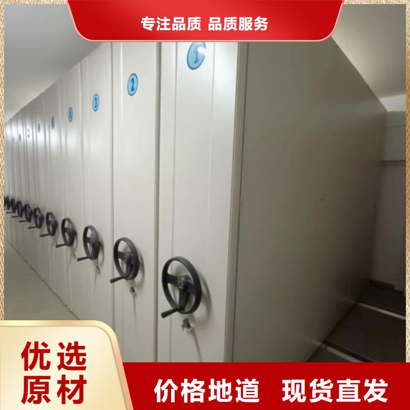 智能电表库密集架售后服务好