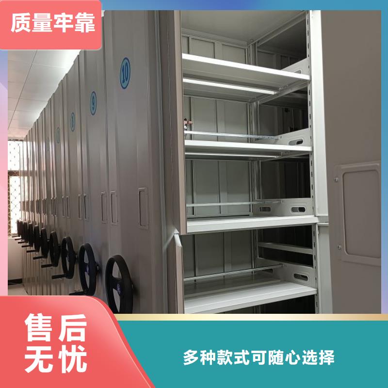 三柱式密集架款式齐全
