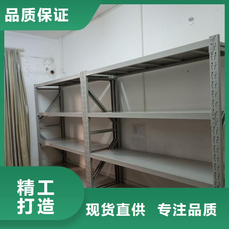档案库房密集柜特殊规格可定做