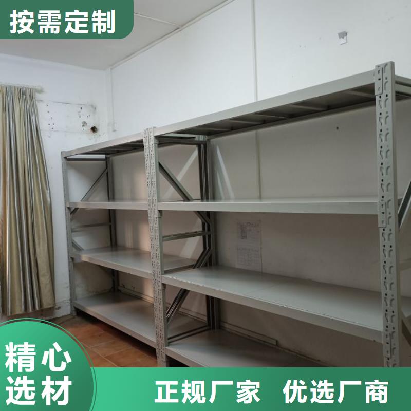 电脑密集架-电脑密集架专业厂家