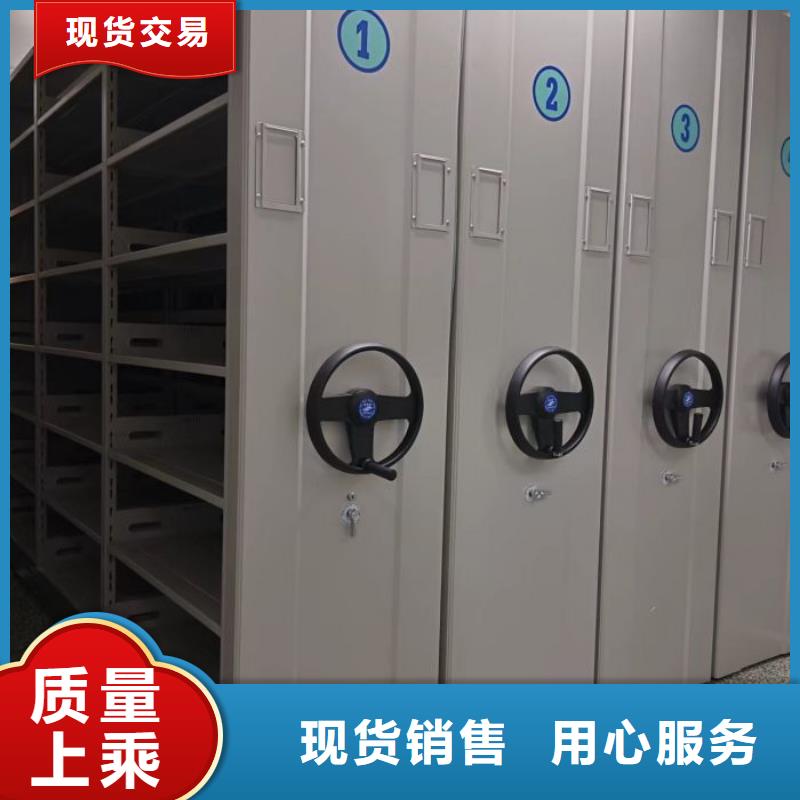 靠谱的磁带密集架基地