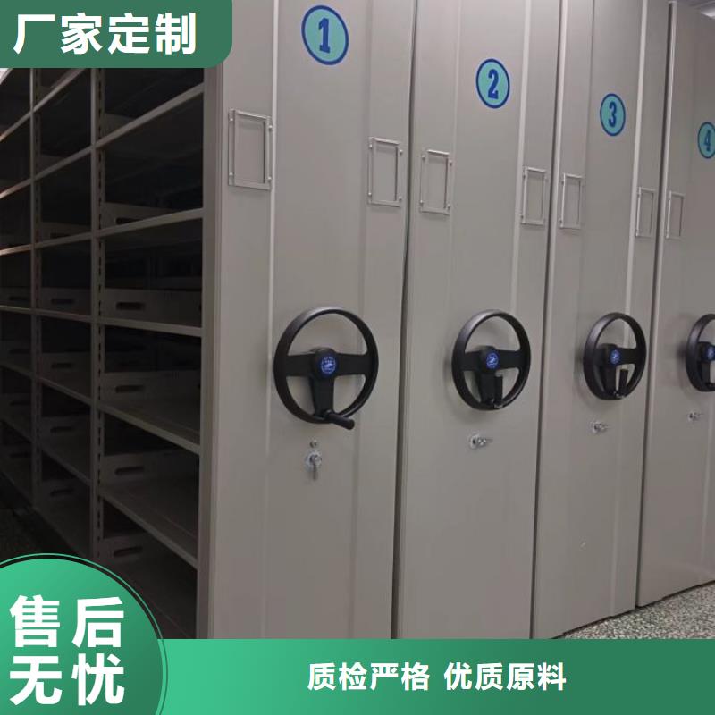 全封闭凭证密集柜专业销售团队