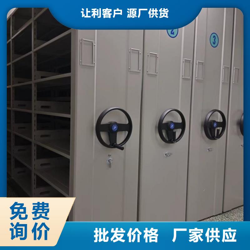 手电动密集架厂家优选
