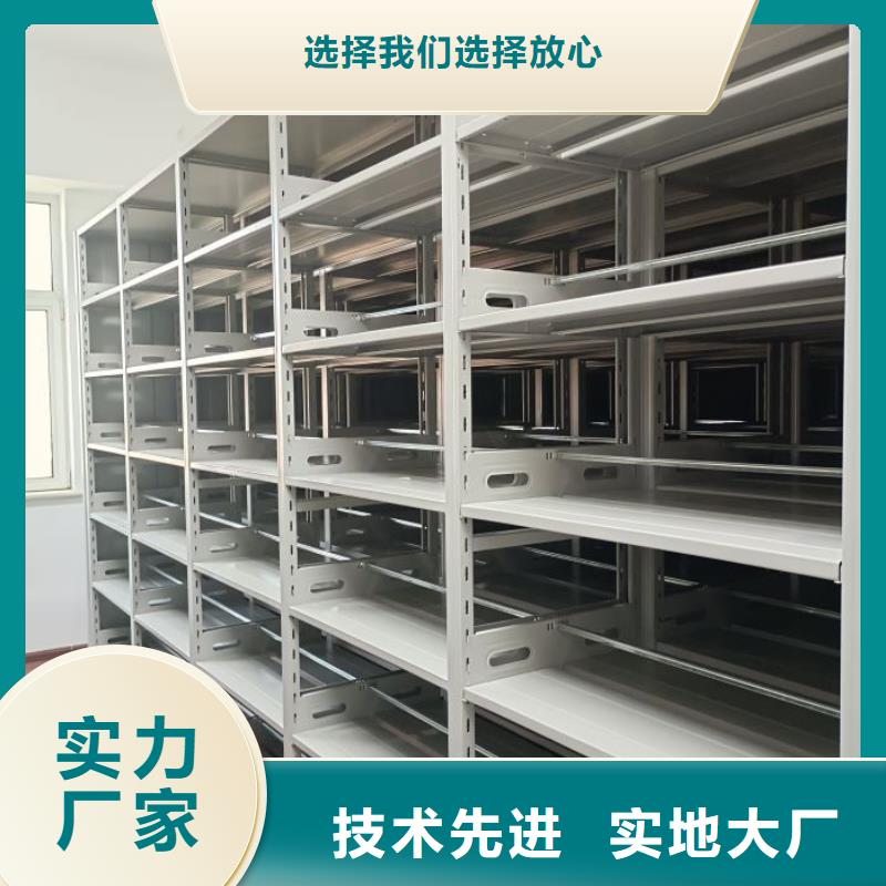 性价高的【鑫康】摇把式密集柜