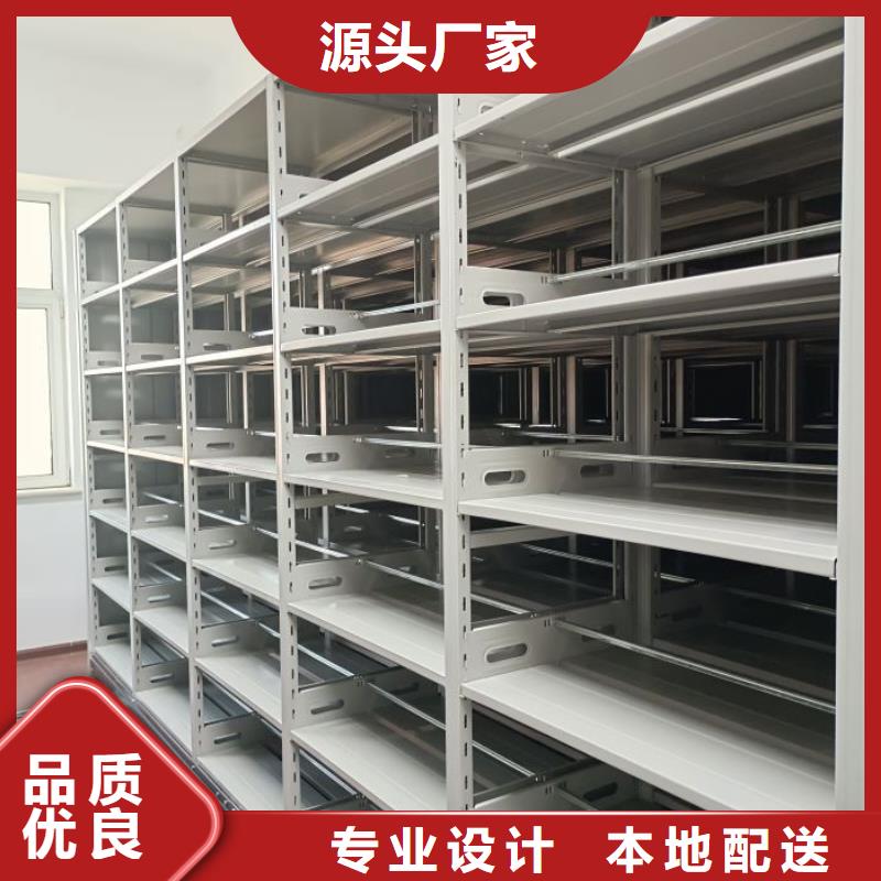 三柱式密集架现货直销