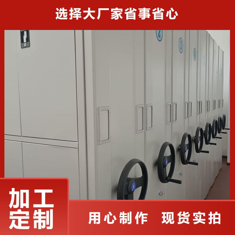 手摇橱式全封闭移动密集架厂家供货