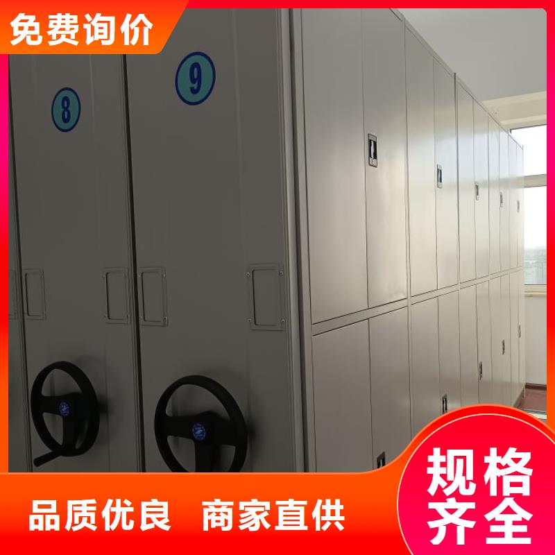 书画密集架-书画密集架可定制