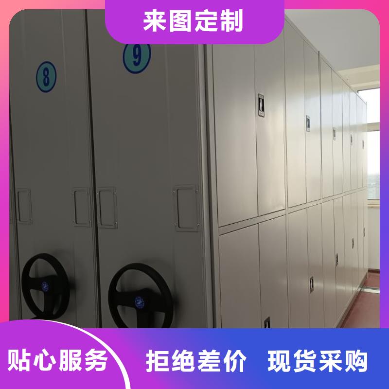 不动产档案密集柜厂家现货充足